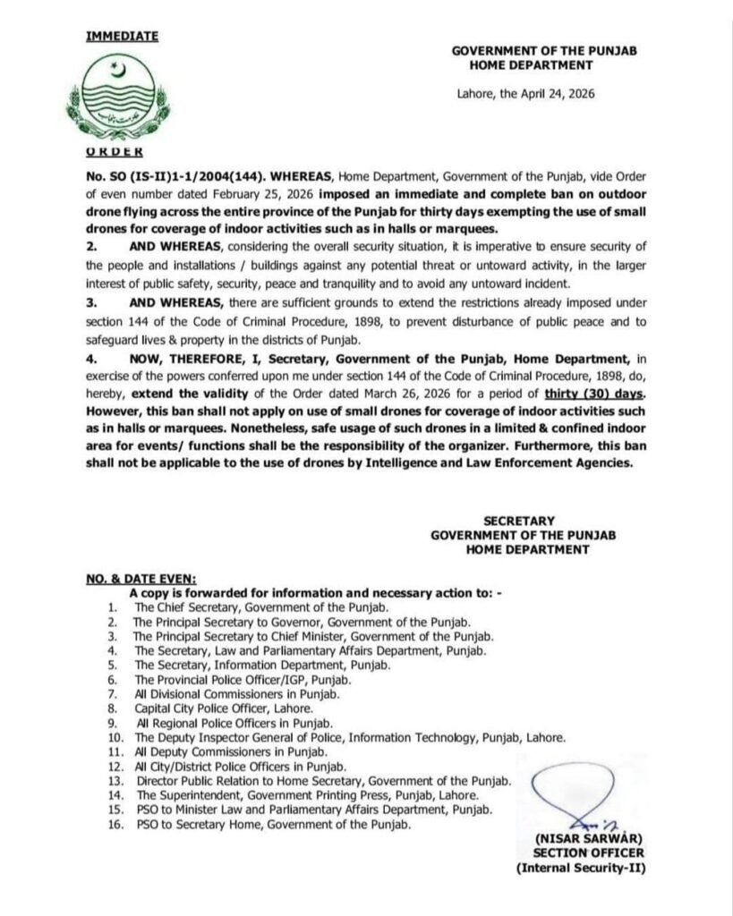 punjab notification1777206904 0