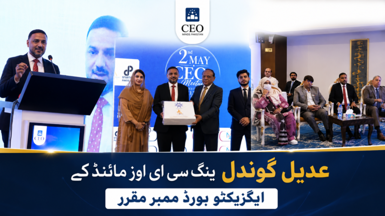 سی ای او میٹپ