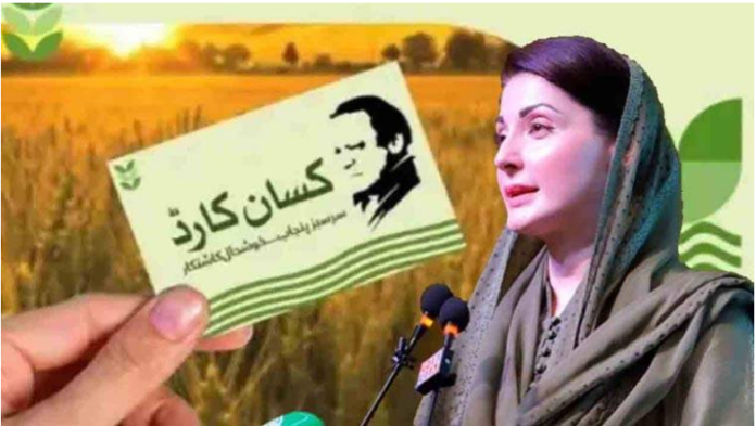 KISAN CARD