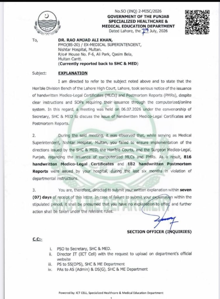 مریم نواز کا ڈیجیٹل پنجاب، نشتر ہسپتال ملتان میں اہم ڈاکومنٹس ہاتھ سے تیار کئے جانے لگے 1 1002140915