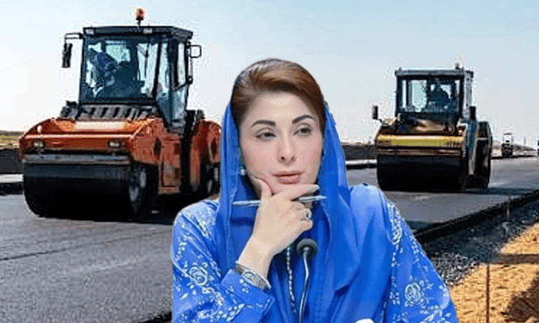 Maryam Nawaz 1