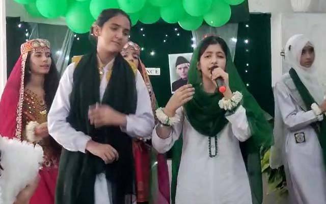 جشن آزادی ، پنجاب کی جنریشن الفا اور جنریشن زی نے یوم آزادی کیسے منایا؟ 5 news 1786710913 8764