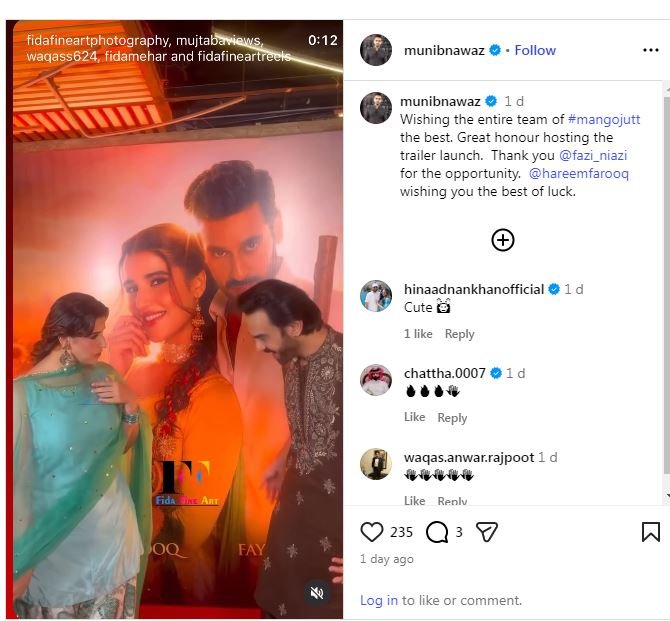 حریم فاروق کا نیا لک سوشل میڈیا پر وائرل، صارفین نے لباس کی فٹنگ پر سوال اٹھا دیے 1 Capture 19