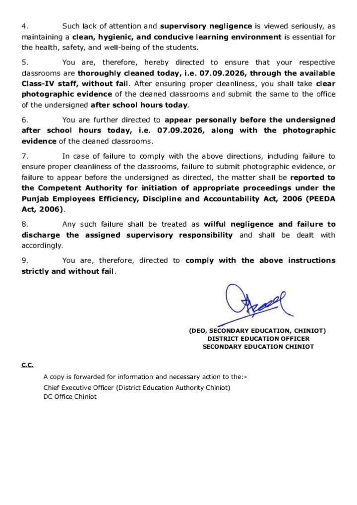 ناقص رزلٹ کی سزا چنیوٹ کے 65 سکول سربراہان سے وضاحت طلب، 500 سے زائد اساتذہ کو شوکاز نوٹس جاری 2 WhatsApp Image 2026 09 15 at 4.54.48 PM