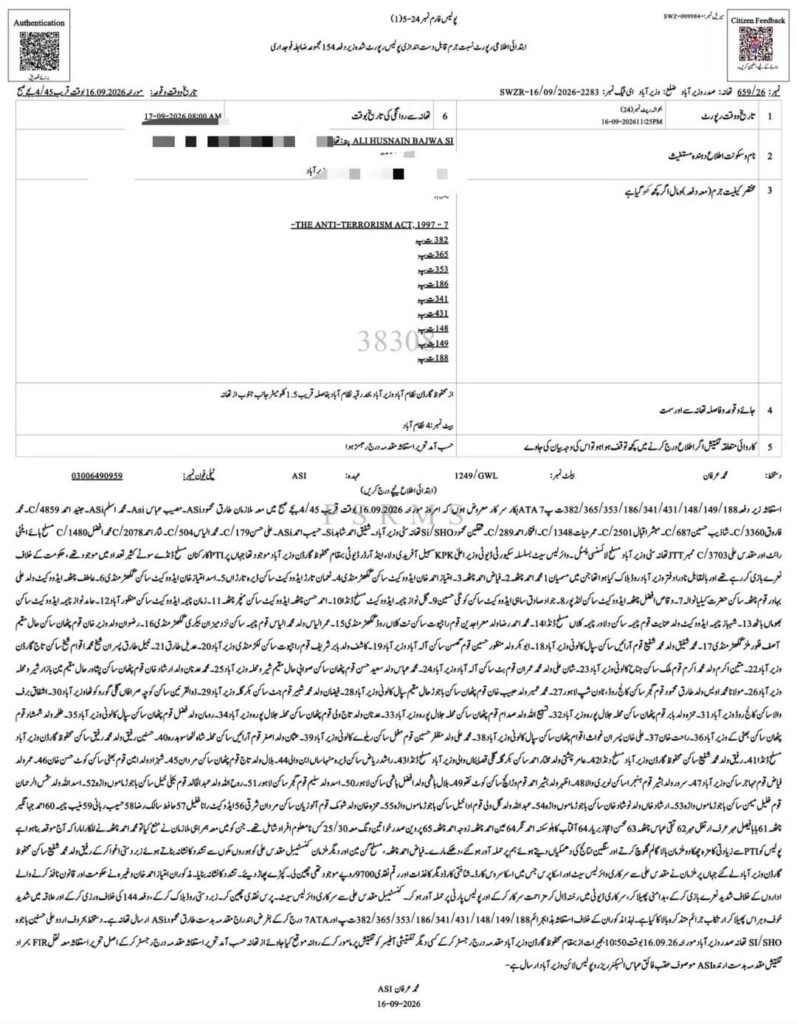 سہیل آفریدی اور پی ٹی آئی کارکنان نے کانسٹیبل مقدس علی کو کیسے اغوا کیا؟ ایف آئی آر سامنے آگئی 1 WhatsApp Image 2026 09 17 at 2.44.35 PM