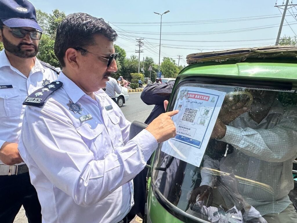 لاہور میں 80 ہزار رکشوں پر پینک بٹن نصب ، لڑکیاں ہراسانی کی صورت میں اس بٹن کا استعمال کیسے کرسکتی ہیں؟ 1 WhatsApp Image 2026 09 28 at 12.19.12 PM 1