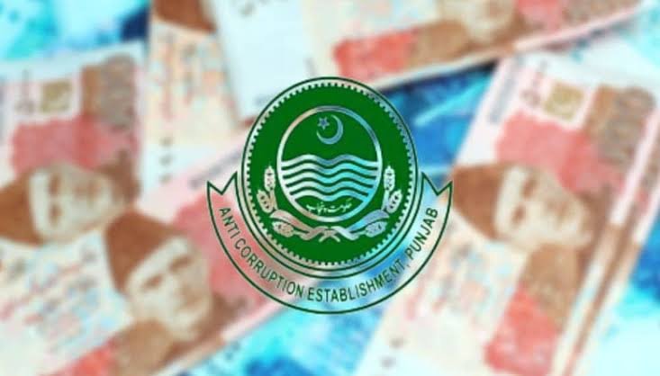 اینٹی کرپشن
