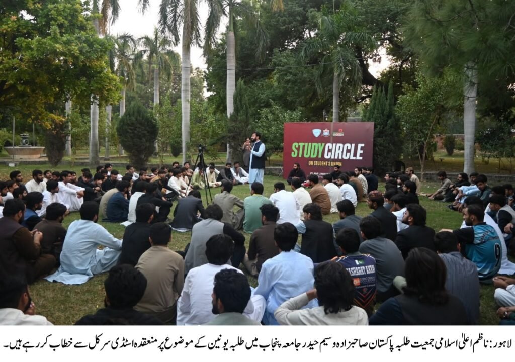 بڑی جامعات میں طلبہ یونین انتخابات کرائیں گے، سرکاری اسکولوں کی نجکاری کے خلاف ہائی کورٹ جائیں گے: صاحبزادہ وسیم حیدر 1 219840