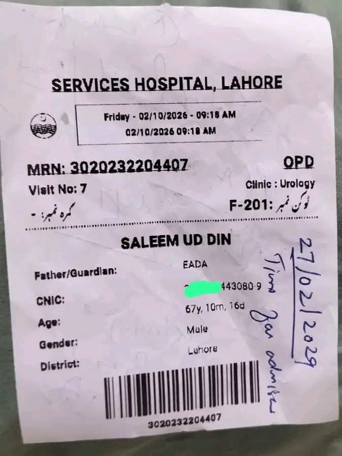 وزیر اعلیٰ پنجاب کا سرکاری ہسپتالوں پر عوام کے اعتماد کا دعویٰ، ہسپتال نے مریض کو 2029 کی تاریخ دے دی 1 WhatsApp Image 2026 10 03 at 5.52.56 PM