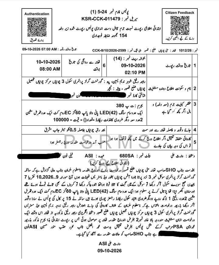 WhatsApp Image 2026 10 10 at 5.32.07 PM