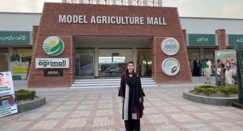 "میں پھلاں دی سیج بنڑیساں جے گھر میرے توں آویں" مریم نواز کا ساہیوال میں شاندار استقبال کون کون سے منصوبوں کا افتتاح کیا ؟ 5 WhatsApp Image 2026 10 16 at 4.14.05 PM 2 1