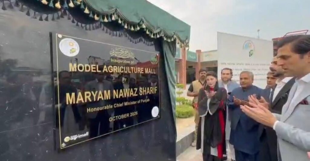 "میں پھلاں دی سیج بنڑیساں جے گھر میرے توں آویں" مریم نواز کا ساہیوال میں شاندار استقبال کون کون سے منصوبوں کا افتتاح کیا ؟ 4 WhatsApp Image 2026 10 16 at 4.14.08 PM