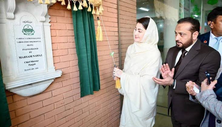 مریم نواز انسٹی ٹیوٹ آف کارڈیالوجی 1