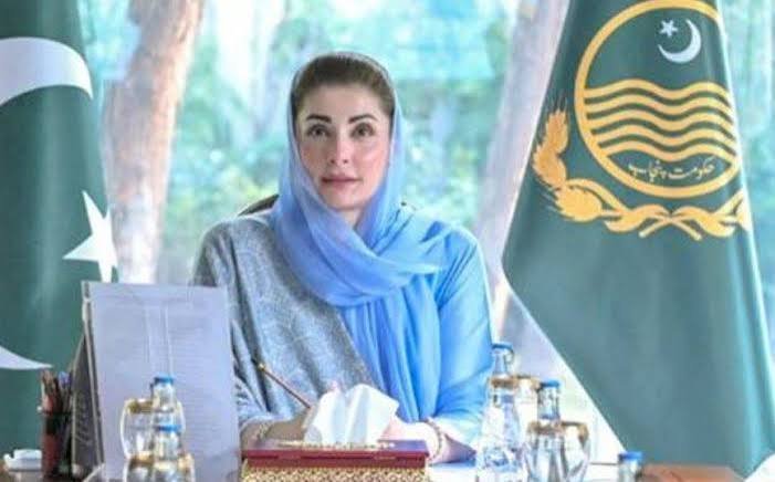 مریم