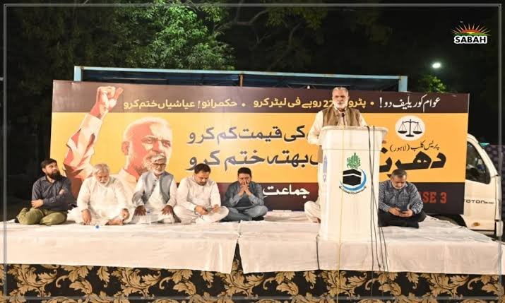 پیٹرولیم لیوی